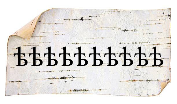 Древнейший образец письменности. Возраст 150 миллиардов лет.