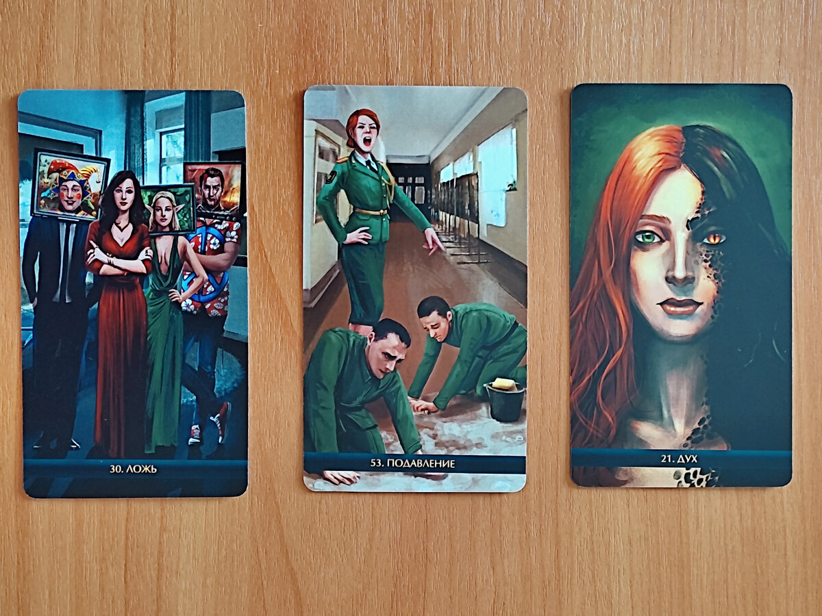 Слева направо 1, 2, 3 