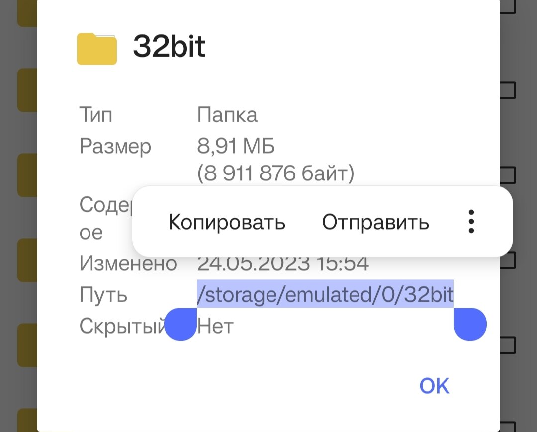 Как запустить майнинг DERO на телефоне, который не поддерживает 64 bita? |  Евсеев Илия | Дзен