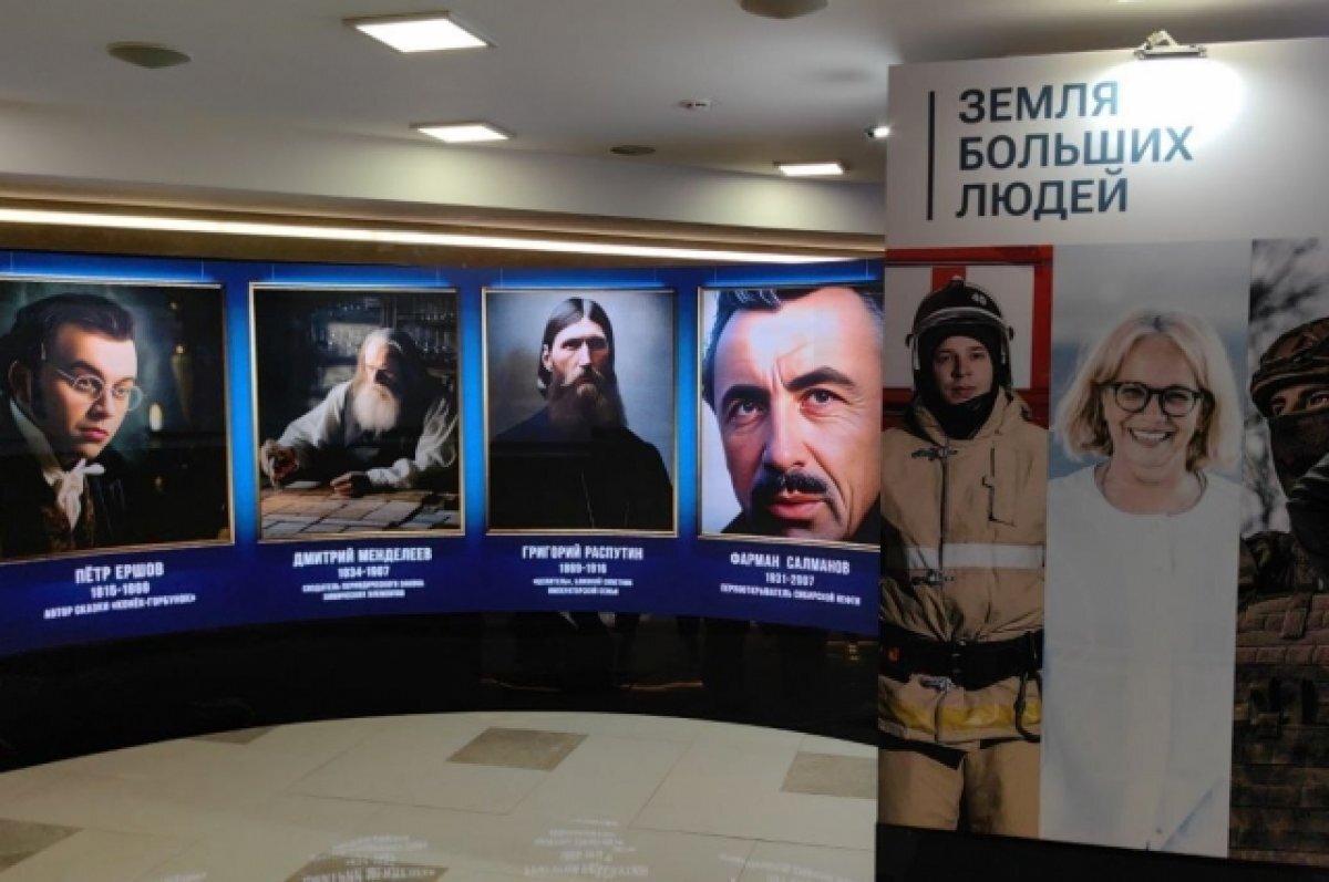    Губернатор рассказал Валентине Матвиенко об экспозиции Земля больших людей