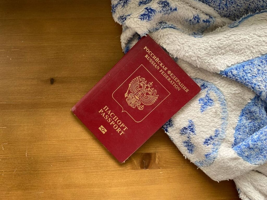 Недействительный паспорт