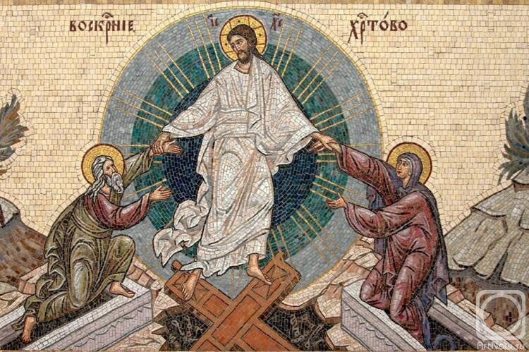 Воскресение Христа, автор мозаики: Сергеев Евгений