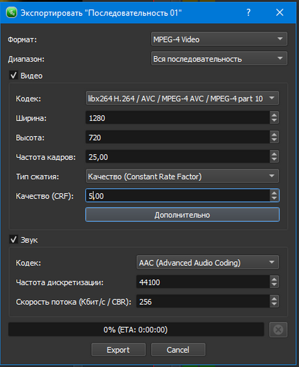 Качество "5". Больше вес файла, дольше вывод, качество лучше.