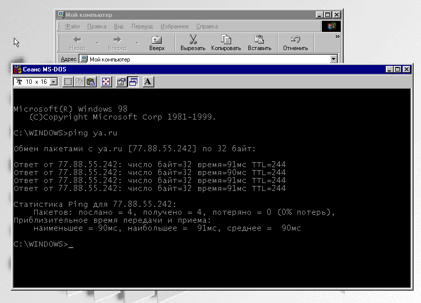Яндекс пингуется, почему бы не выпускать обновления и не грузить по интернету?