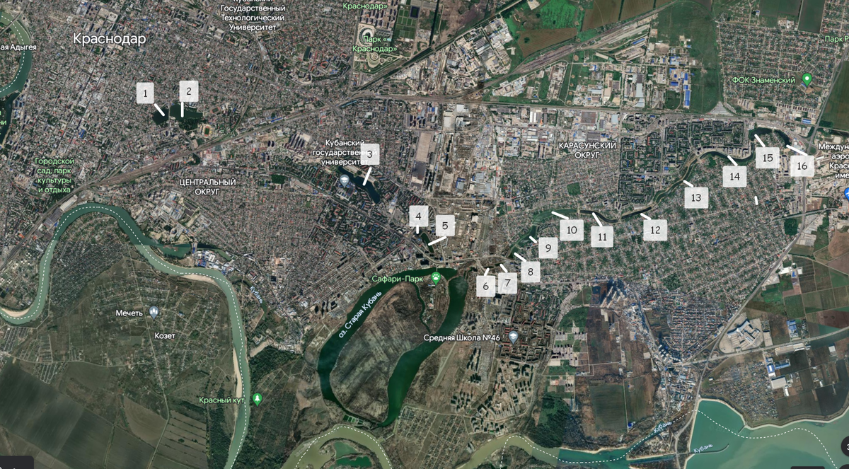 Карасунские озера Краснодара