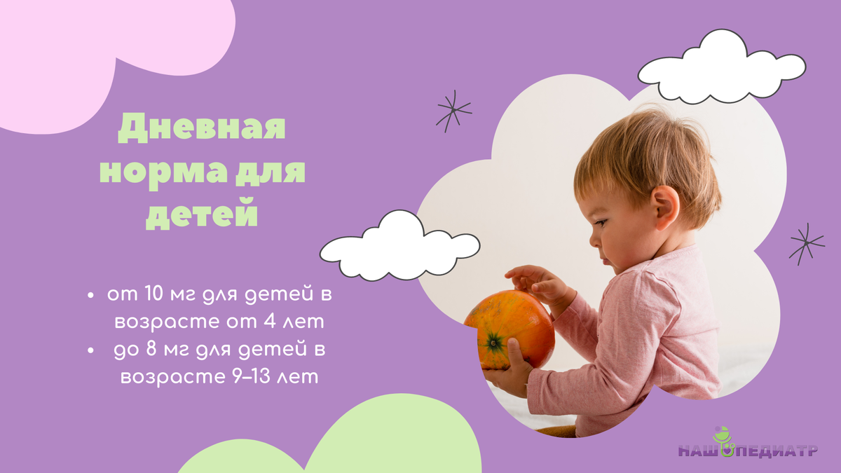 ребенок 4 года холодные руки