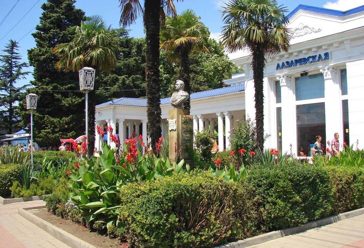 П лазаревское картинки