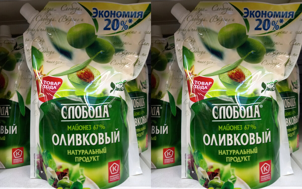 Майонез «СЛОБОДА» Оливковый (фото автора) 