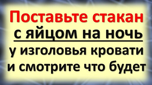 Как определить и снять порчу самому? Практический сеанс самодиагностики и снятия любых видов порчи