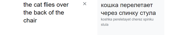 Поисковой запрос для нейросети