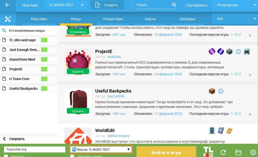 Tlauncher моды. Как добавить моды в TLAUNCHER. Мод-пак система в TLAUNCHER. Как установить мод на майнкрафт лаунчер.