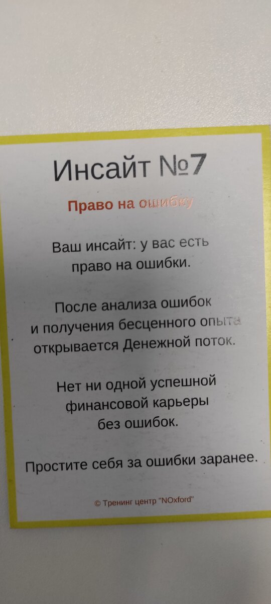 Фото из личного архива 