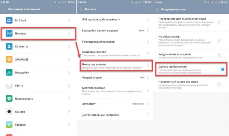    Возможно, на вашем устройстве нет такой функции
