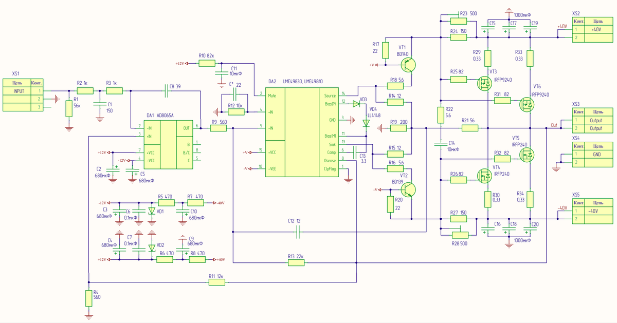 Рис. 1 Схема усилителя YES-2М