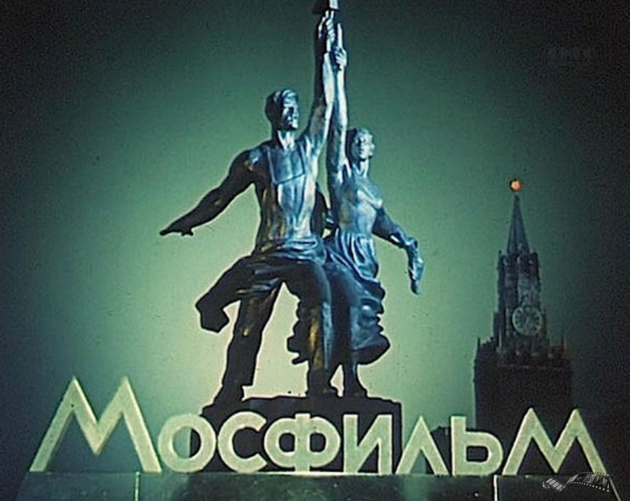 Mosfilm is the centre of the. Мосфильм эмблема. Мосфильм и Ленфильм. Советские киностудии. Киностудия Мосфильм заставка.