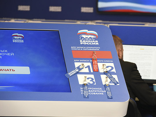 Фото с официального сайта партии «Единая Россия»