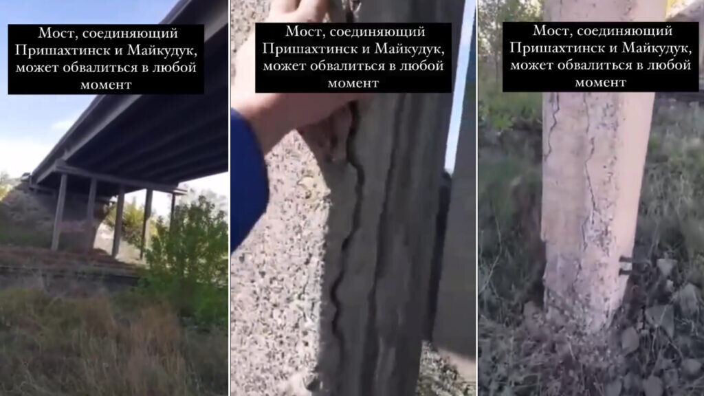    Кадры из видео Жуман Кииков