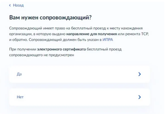 Госуслуга пособие на детей. Ефс 1 через госуслуги. Госуслуги официальный сайт личный кабинет. Ефс 1 через госуслуги. Ефс 1 через госуслуги.