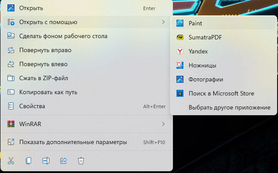 Вкладка при нажатии правой кнопки мыши