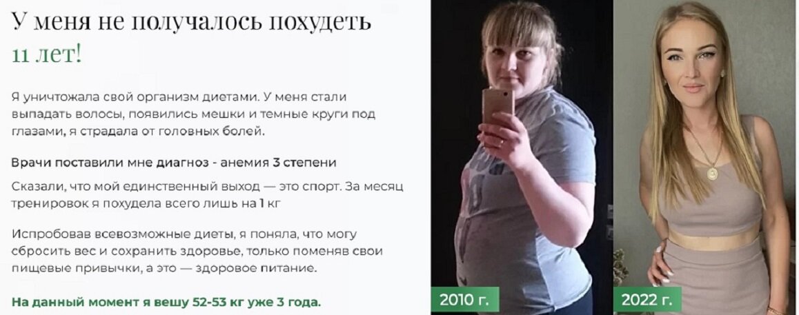 5 ошибок во время диеты, которые мешают увидеть результаты