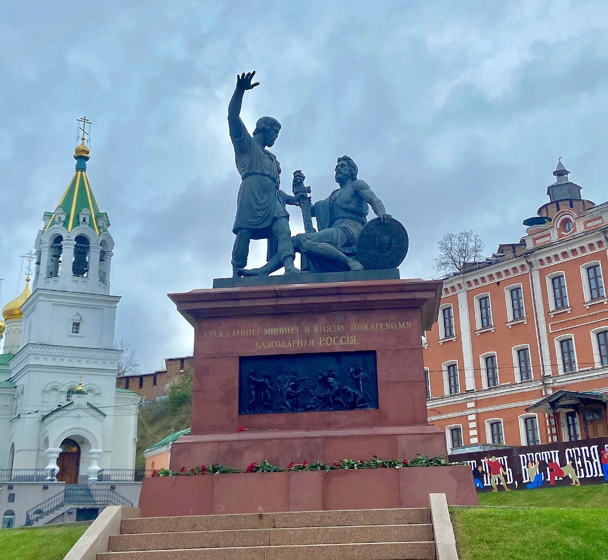 Памятник минину и пожарскому установили. Памятник Дмитрию Пожарскому.