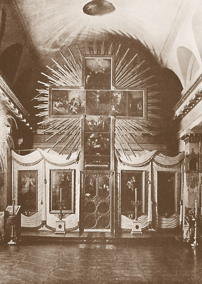 Иконостас Крестовоздвиженской церкви при Казанском Императорском университете