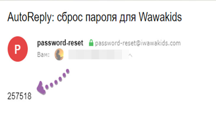 kak-razblokirovat-iwawa-na-detskom-planshete-kids
