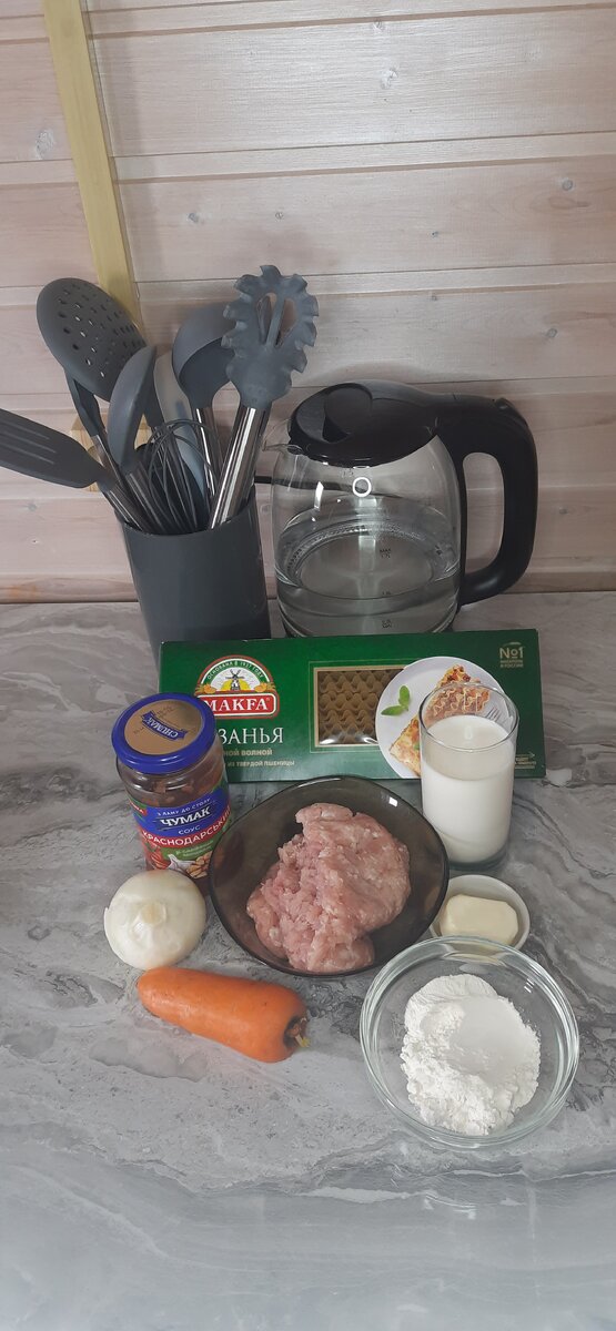 Ингридиенты