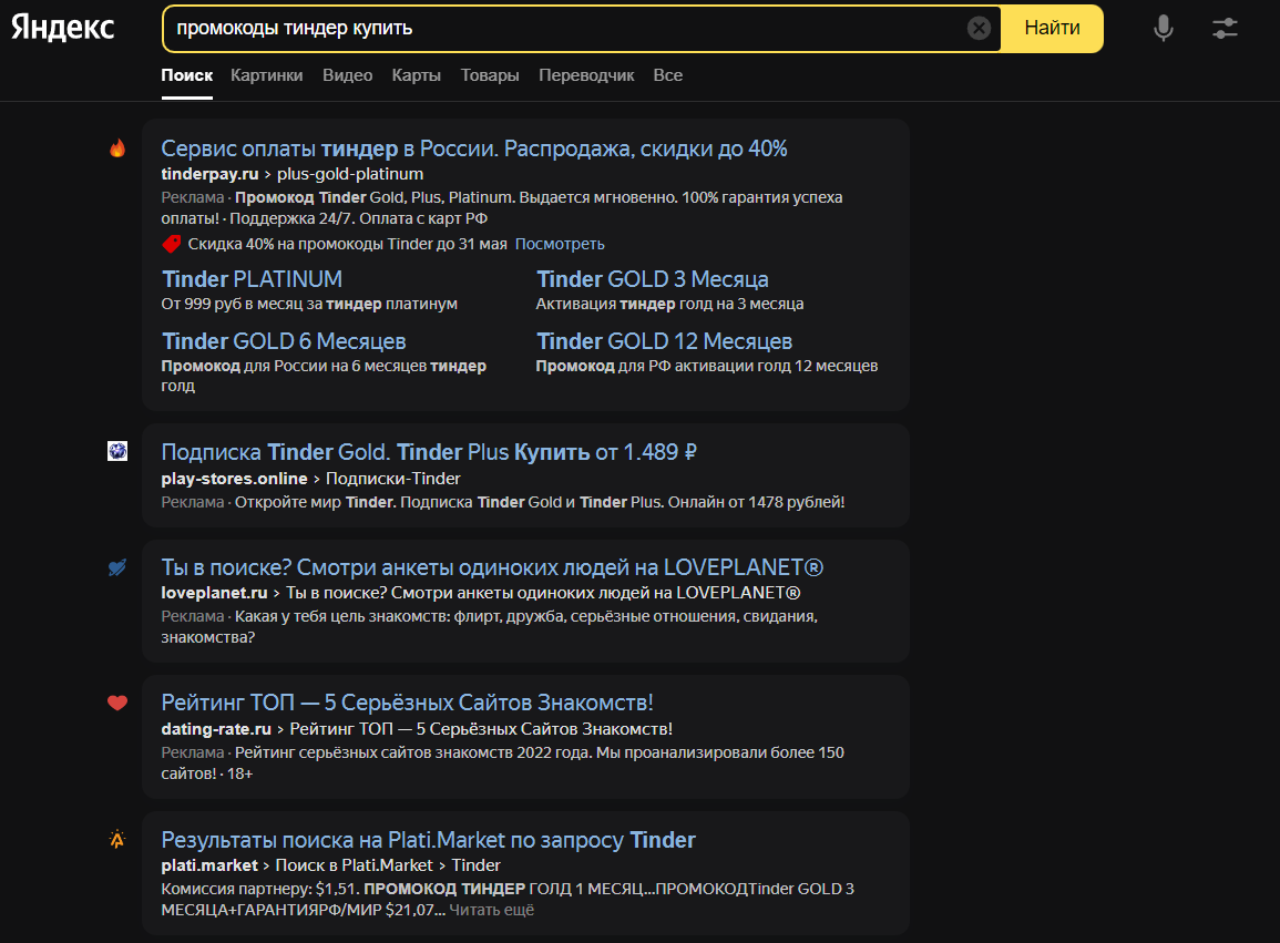 #халяваиСхемызароботка