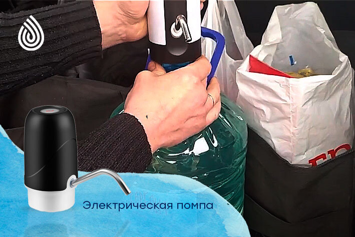 Для путешествующих «с помпой»