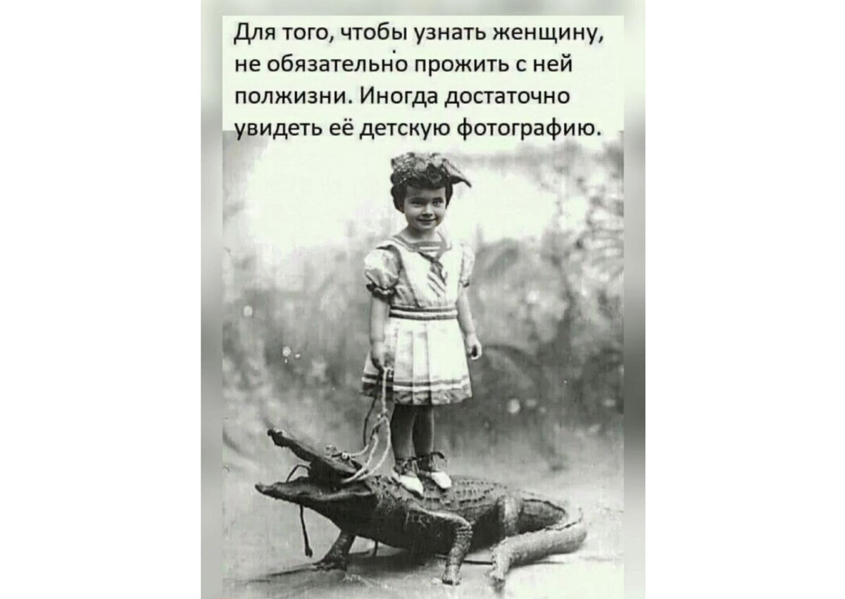 Мем от Артура)))