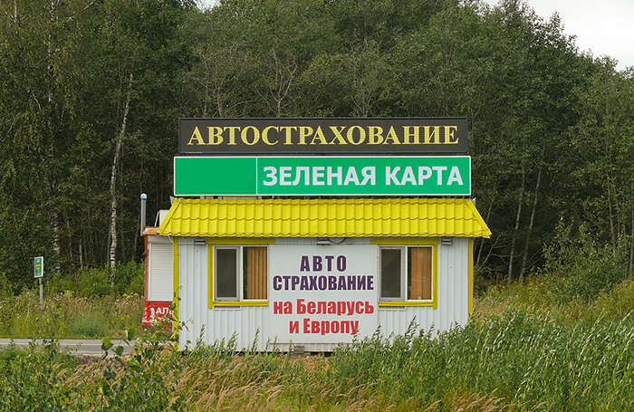     Шевцова Анна/Фотобанк Лори