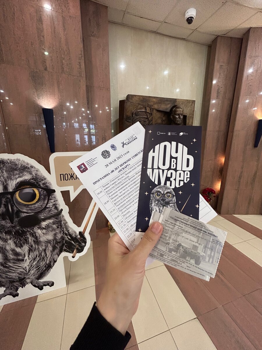 Музей обороны Москвы. Фото: Art&Culture Яндекс.Дзен.