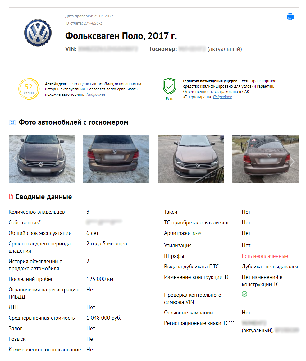 Правильное оформление купли-продажи автомобиля с рук