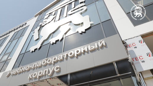 Более тысячи студентов примет новый Учебно-лабораторный корпус ПсковГУ в сентябре