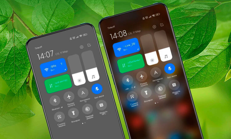 Новая шторка miui 14. Изменение шторки MIUI 14.