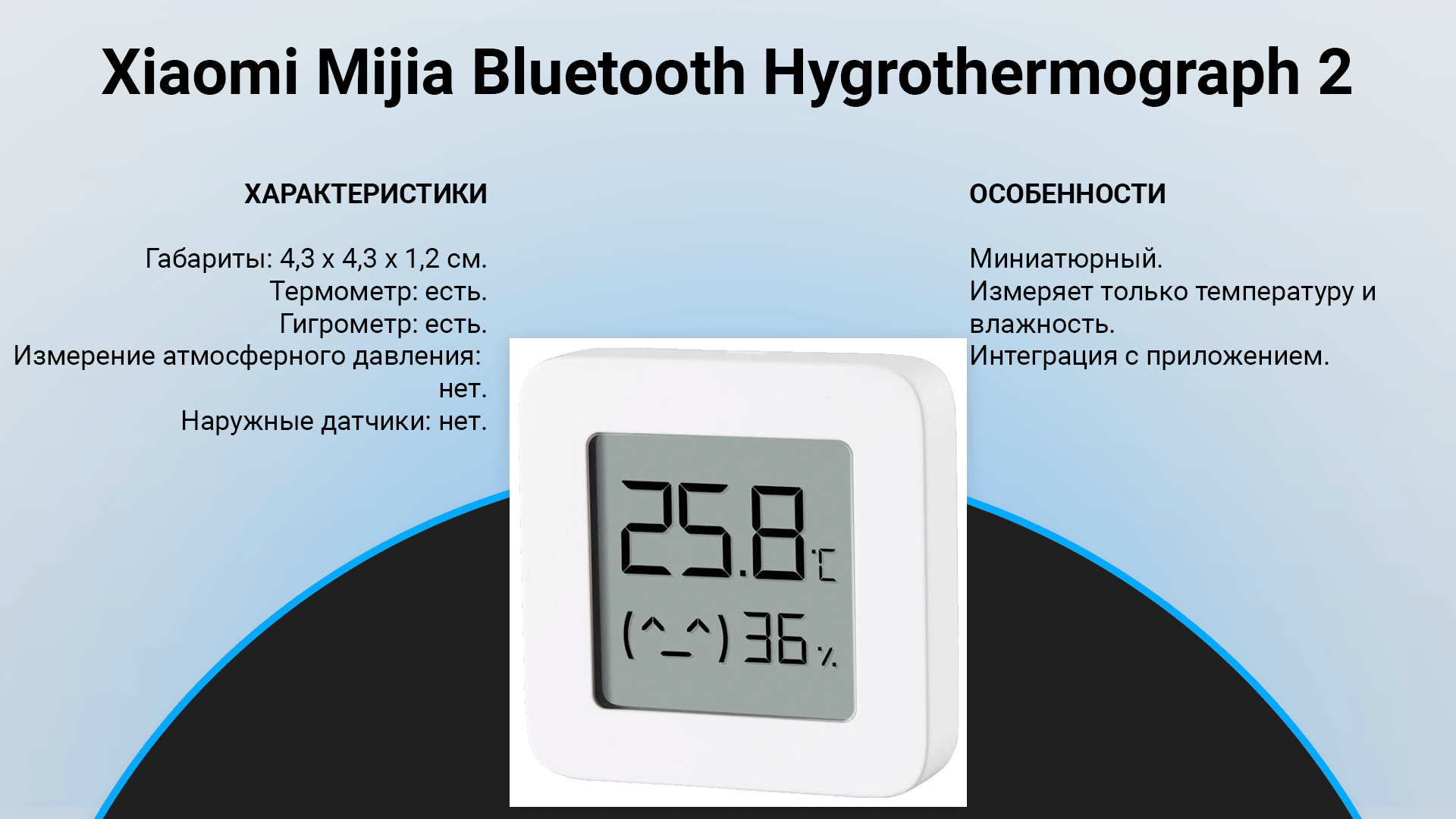 Как сделать метеоплощадку своими руками