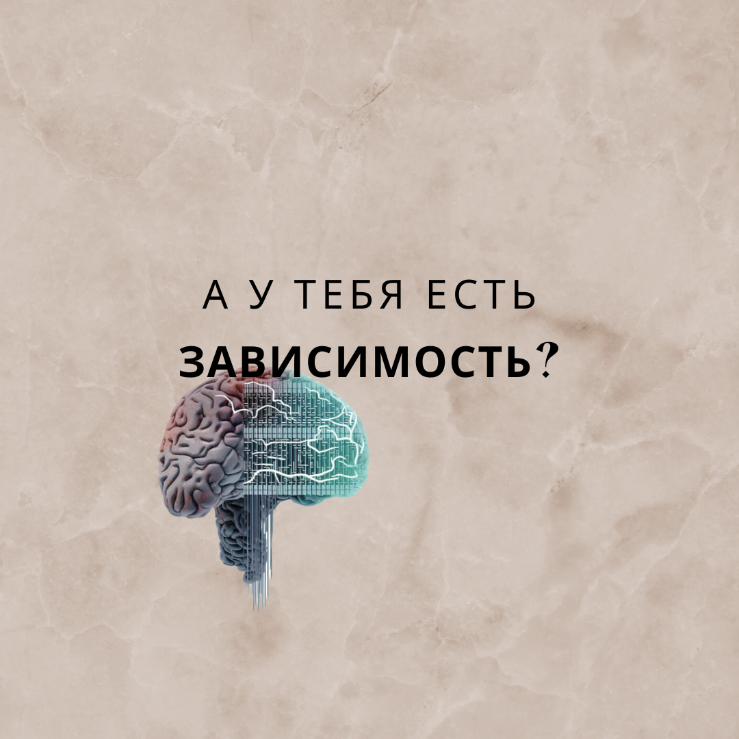#сигареты #зависимость