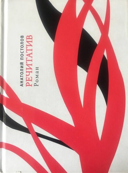 Издательство «Время», Москва 2011