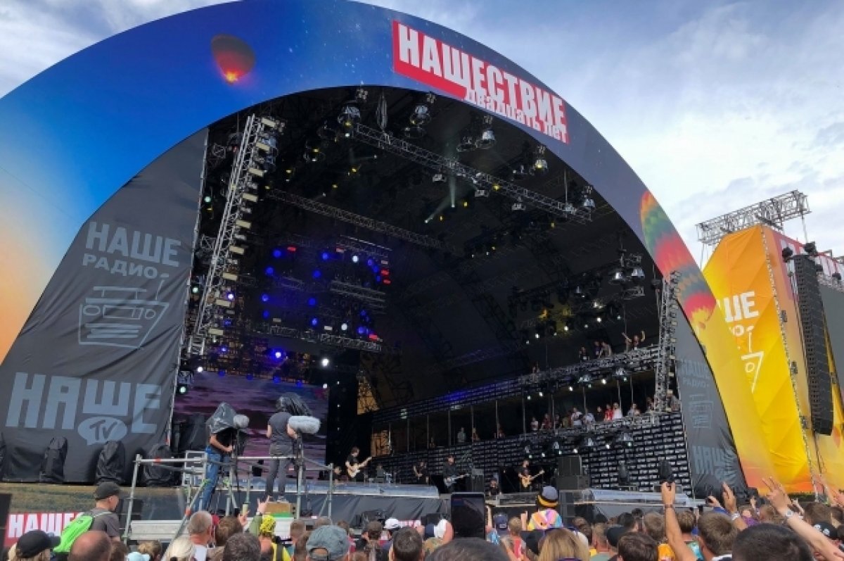    «Нашествие», сменившее тверскую «прописку» на калужскую, вновь переносят