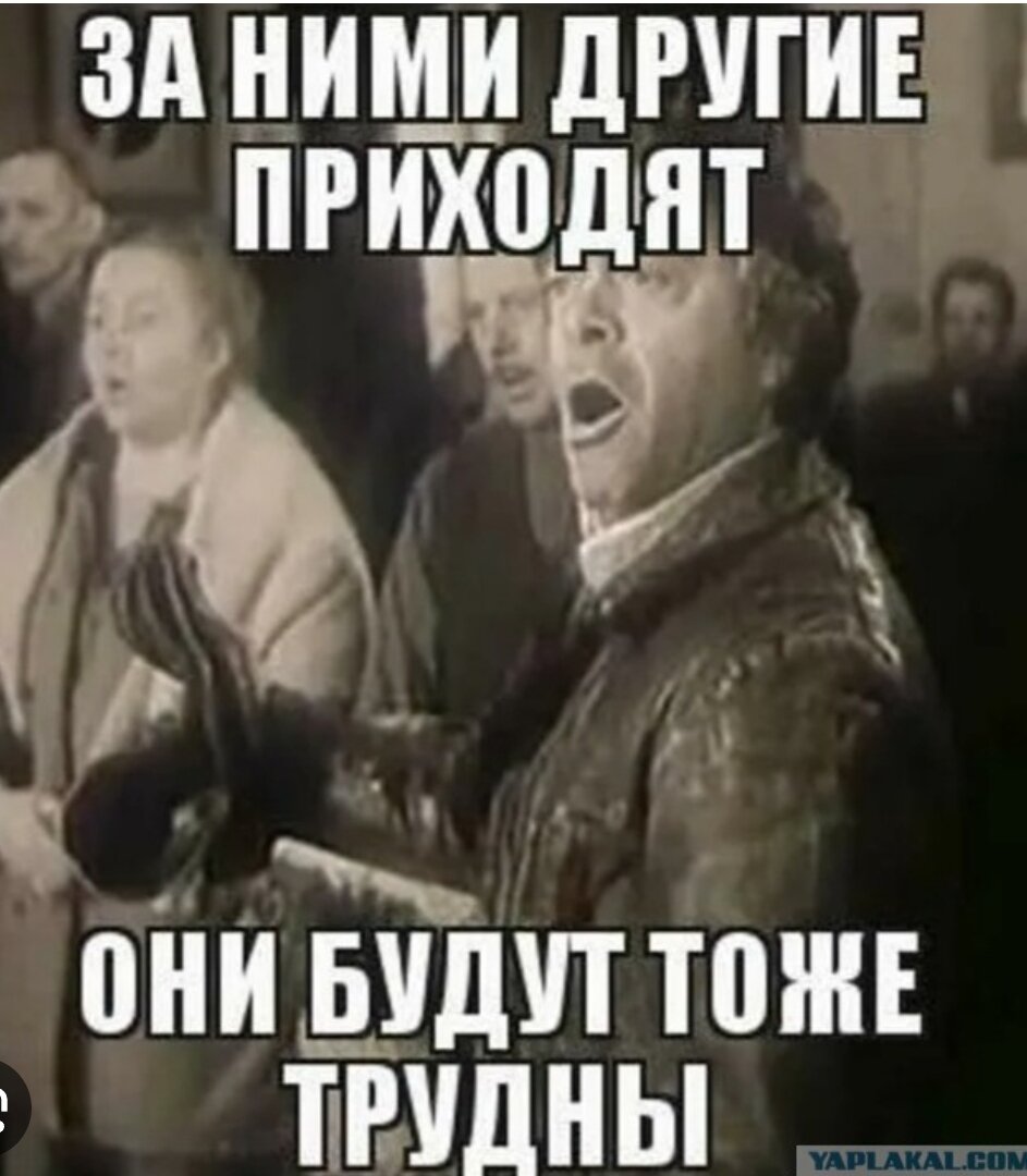 Годы пришли. Суровые годы приходят. Суровые годы уходят. Суровые годы уходят Собачье сердце. Суровые годы уходят за ними другие приходят они будут тоже трудны