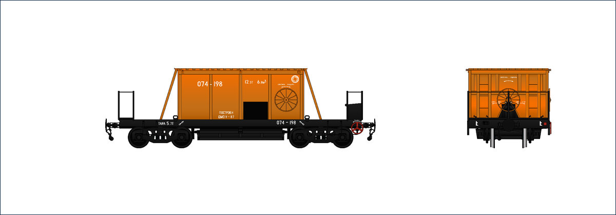 Полувагон-хоппер модели 42-074