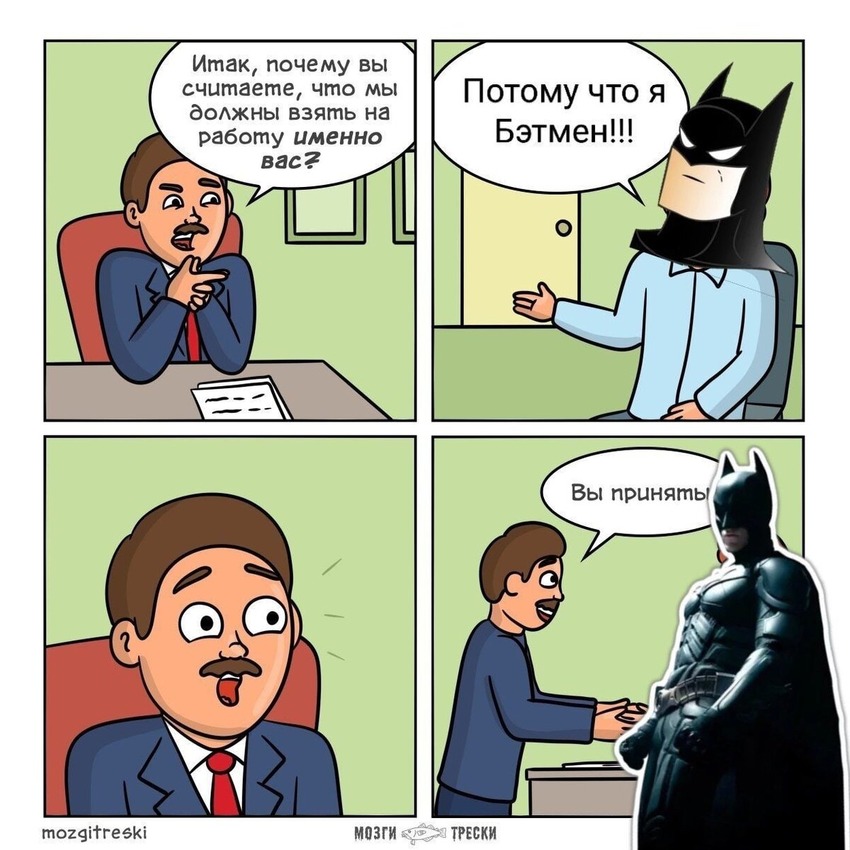 Анекдот про шапочку и шубу. Колорит опять двойка. Сообщить подобрать. Я скучаю по тренировкам. Свидание мем.