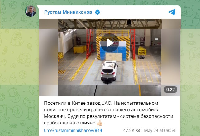 Новый курс автомобильная россия