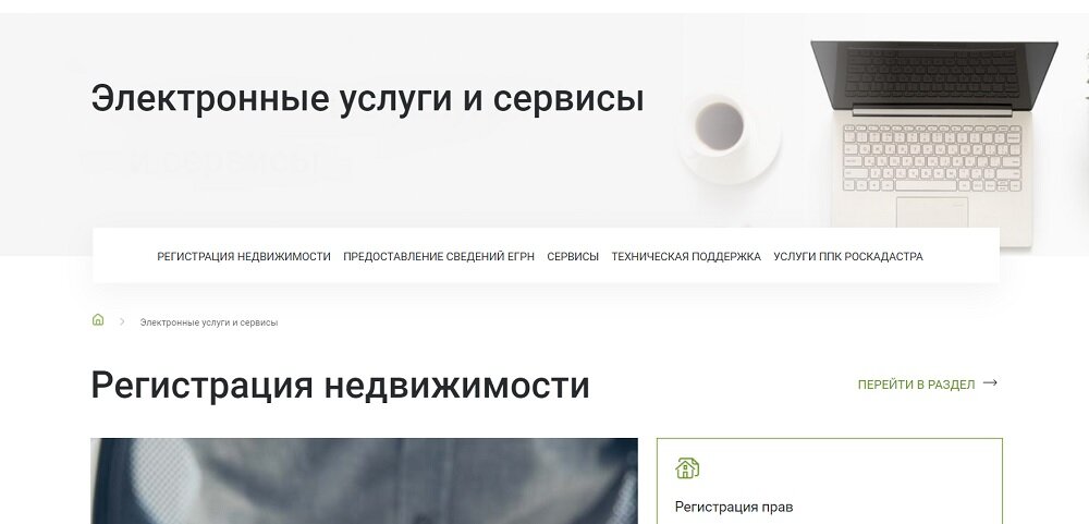    Фото: Скриншот