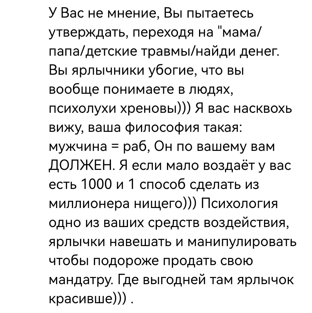 Первая часть комментария.