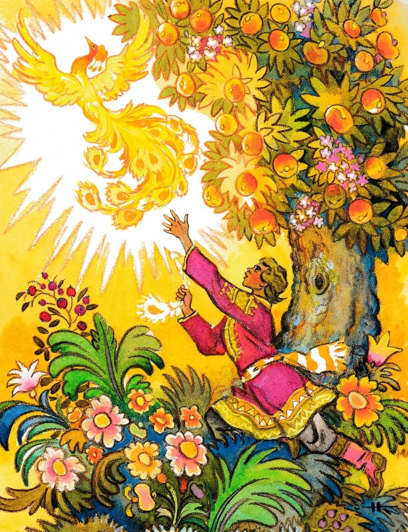 Сказка «Иван — царевич и серый волк»