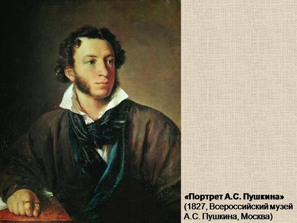 Рассказ о пугачеве капитанская дочка. Творчество пушкина. Исторические личности в произведениях пушкина. Исторический литературный герой. Пушкина.