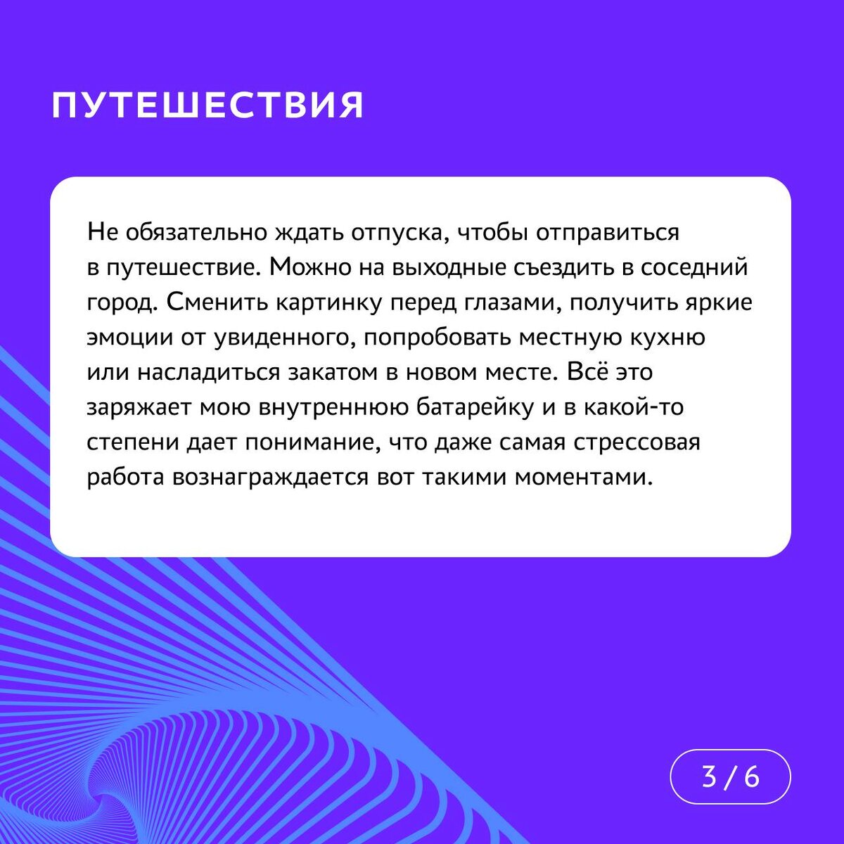 Проверенные советы, как экологично снять стресс | Россия — страна  возможностей | Дзен