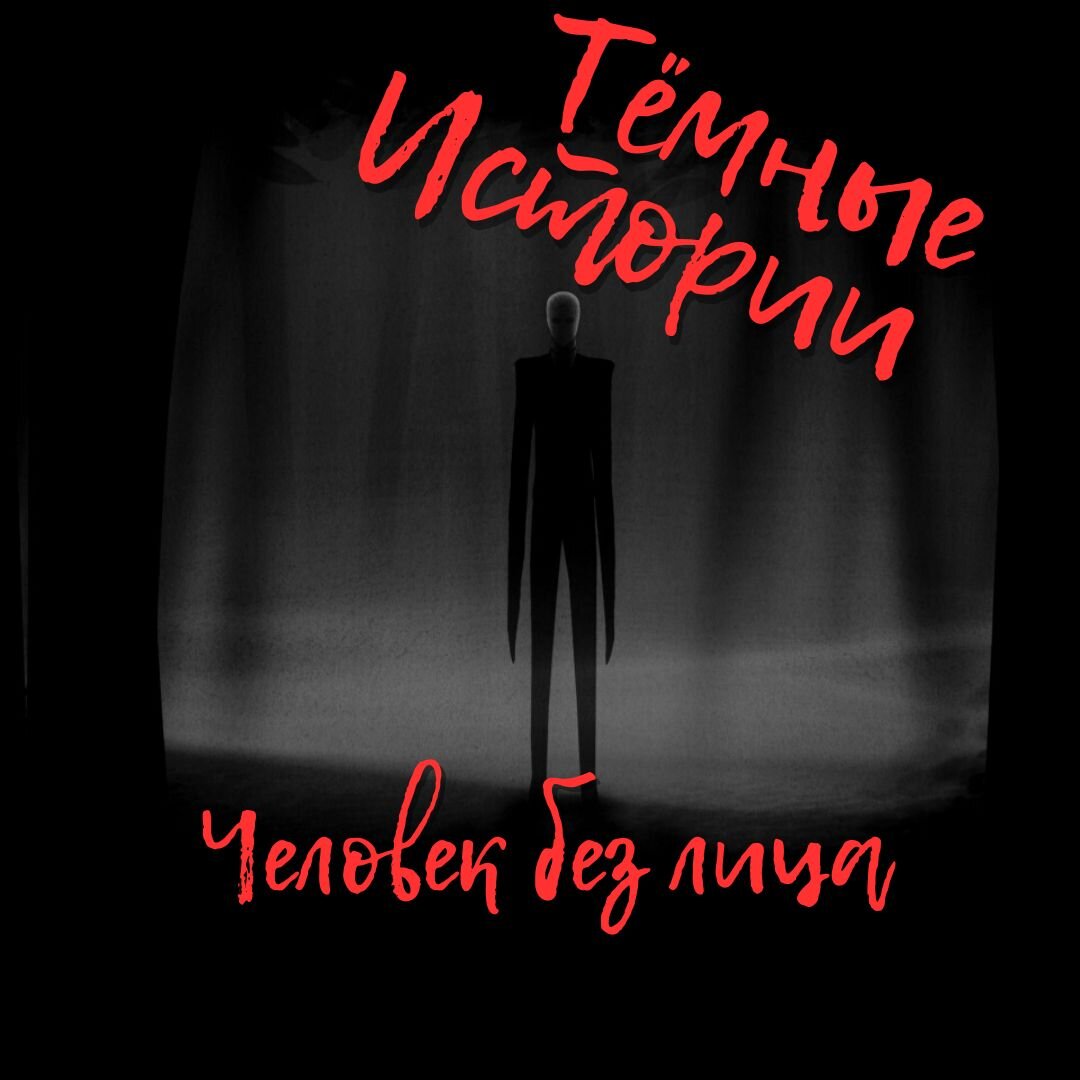 Обложка автора.